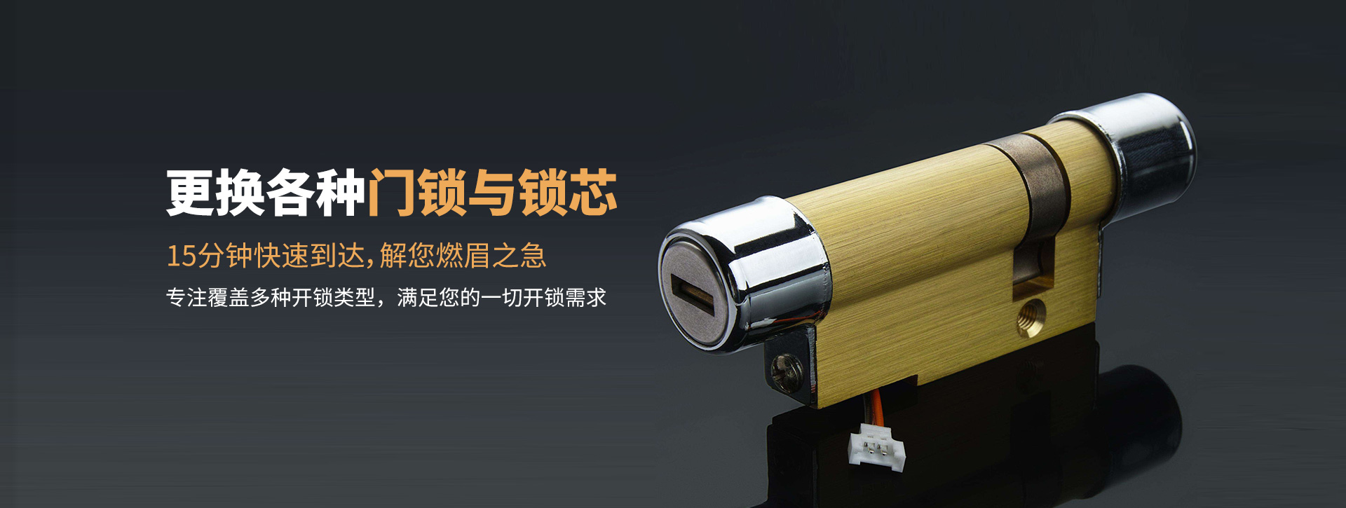 榆林神木县banner03
