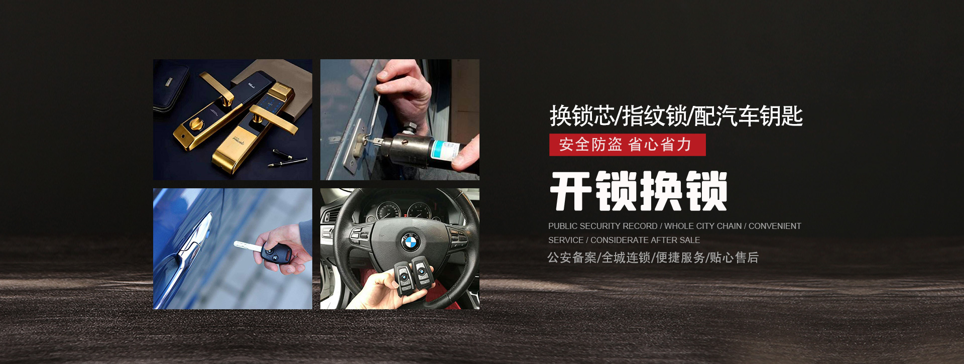 榆林神木县banner01